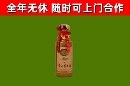 石河子烟酒回收30年茅台酒.jpg