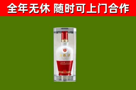石河子烟酒回收五粮液酒.jpg