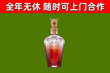 石河子烟酒回收皇家剑南春龙年.jpg