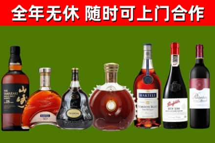 石河子烟酒回收洋酒系列.jpg