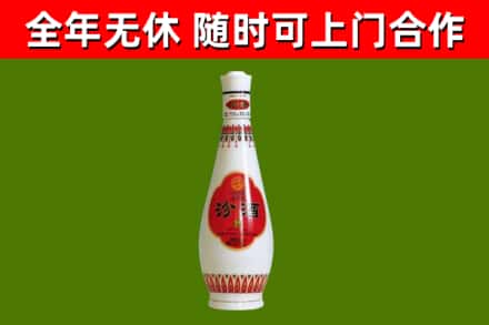 石河子回收老汾酒