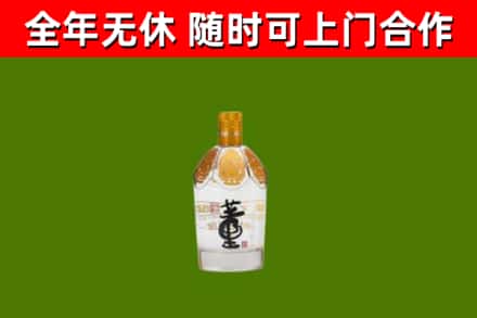 石河子回收董酒