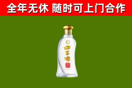 石河子回收口子窖